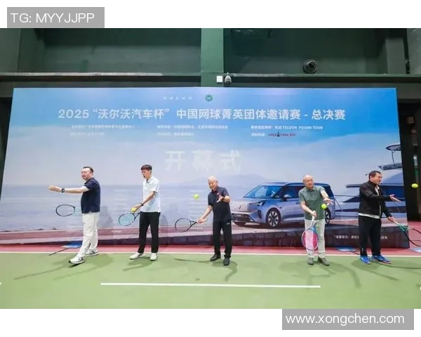 北京网球队在网球比赛中创下新高经验排名引发关注与期待 北京网球队在网球比赛中创下新高经验排名引发关注与期待