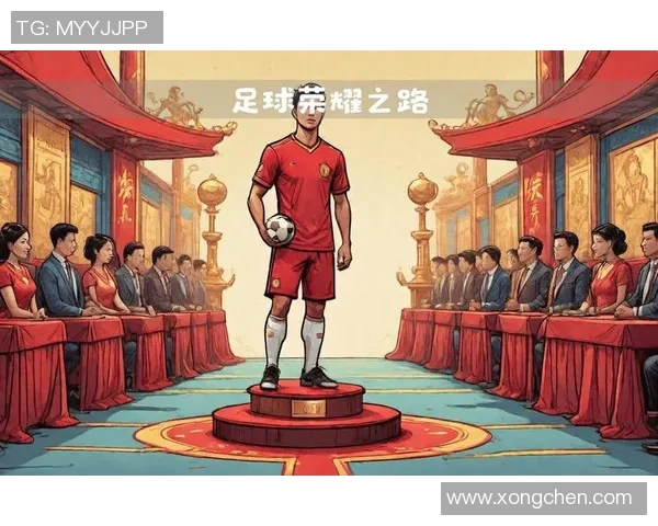 足球明星们的踢球起步年龄揭秘从小球场到世界舞台的成长之路 足球明星们的踢球起步年龄揭秘从小球场到世界舞台的成长之路