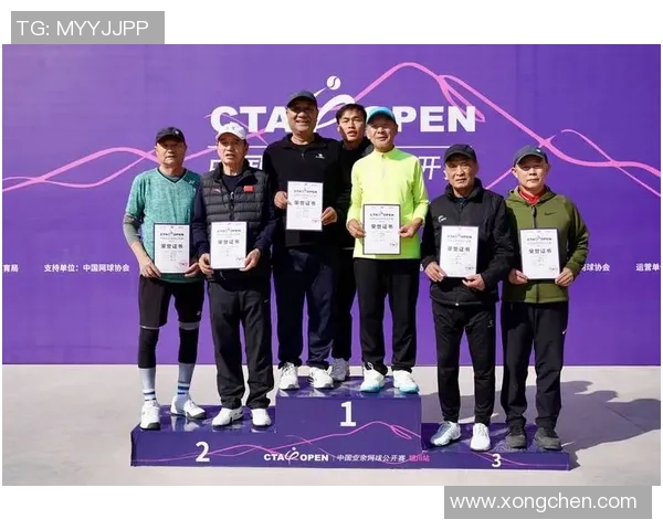 专访陈芳：解密网球成功之道