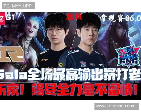 赛后复盘：LNG vs RNG的技术