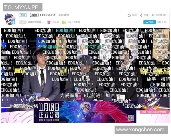 英雄联盟热点:解读EDG的整体压制_1 英雄联盟热点:解读EDG的整体压制_1